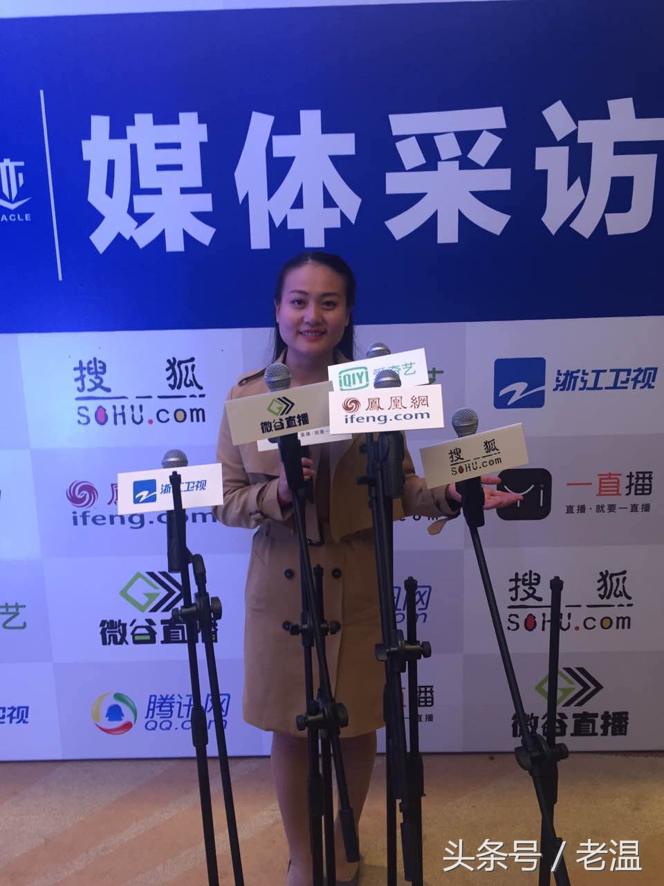 *温老**：16年不学习的微商不是一个合格的微商