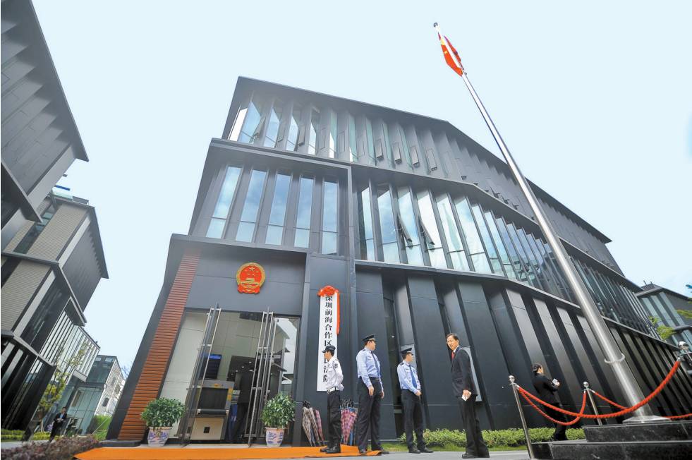 法治创新深圳前海先行先试,前海发展战略