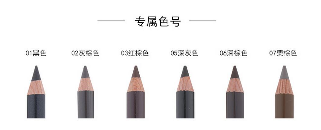 微商推荐眉笔,爱丽小屋和植村秀眉笔哪个好