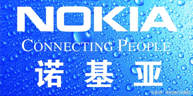 现在诺基亚最好的手机是哪款,诺基亚最好的一款手机是哪款