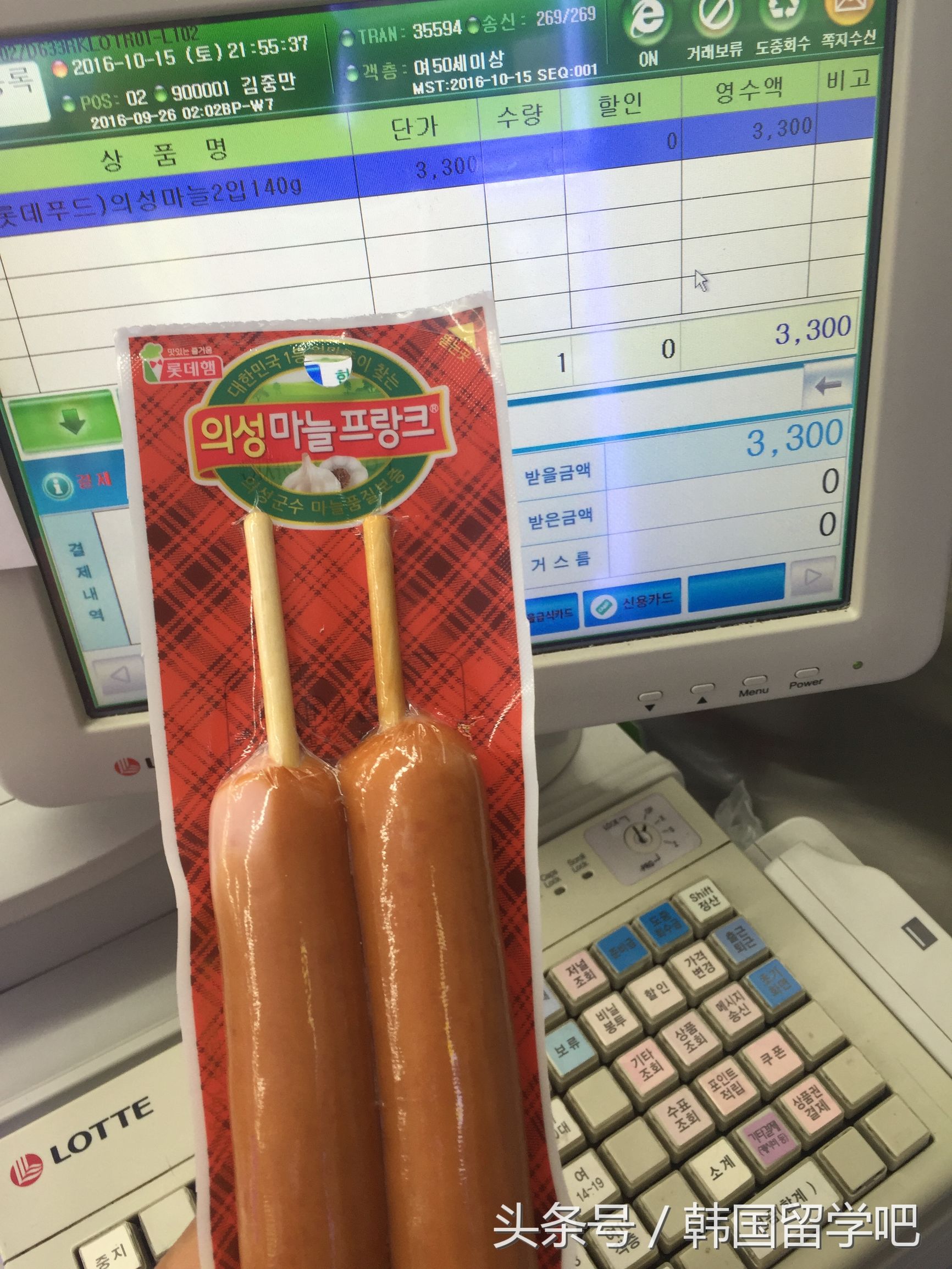 在韩国吃西瓜贵不贵 (韩国平民吃得上西瓜吗)