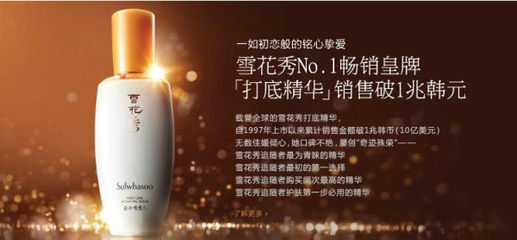 雪花秀适合什么年龄段的人使用,雪花秀和后哪个更好用适合年龄