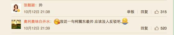宋冬野吸毒事件评价,对于宋冬野吸毒网友评论