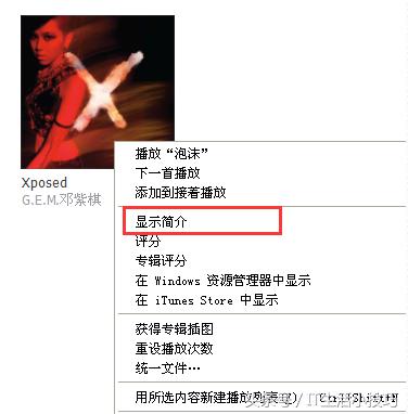 iphone怎么把qq音乐设置成铃声,iphone怎么把抖音音乐设成铃声