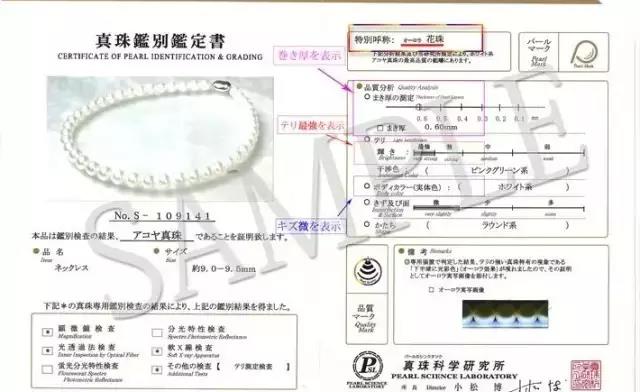 akoya天女花珠对比,akoya花珠和天女区别