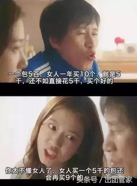 为什么导游是属于暴利行业,导游为什么收钱