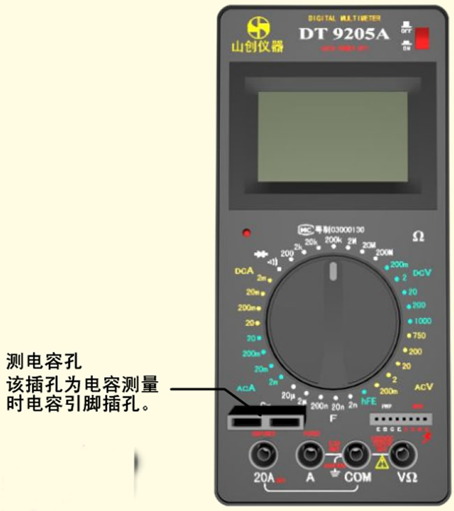 万用表各档位功能图解和介绍,胜利万用表的档位图解