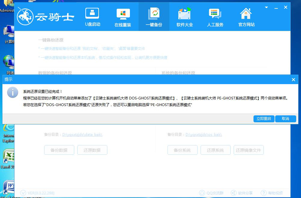 微软官方iso镜像重装系统教程,iso镜像放在硬盘里可以重装系统么