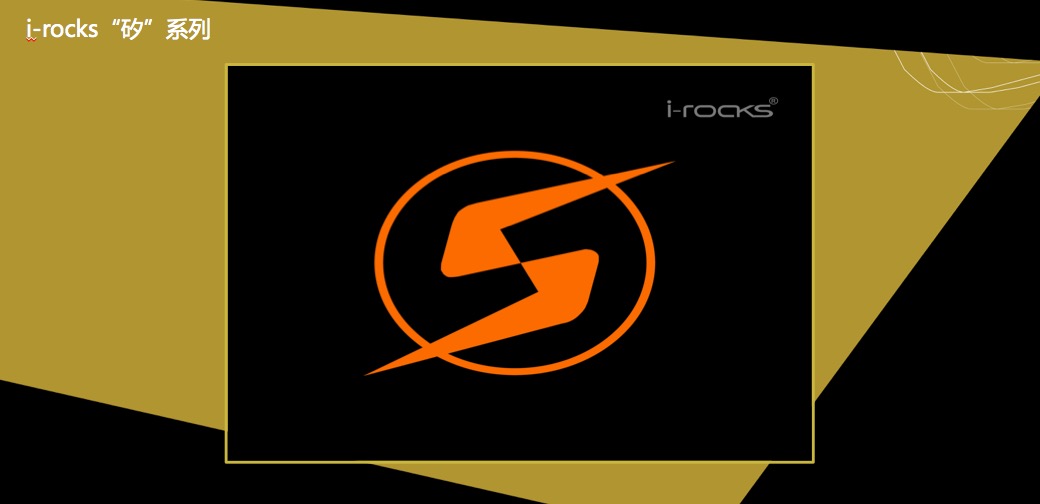 价格可能破万i-rocks发布史上最贵电竞游戏耳机