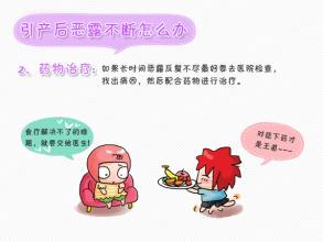 产后恶露不干净流黄水,产后42天恶露还不干净可以复查吗