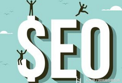 怎么让自己的网站排名靠前,怎么让自己网站排名靠前