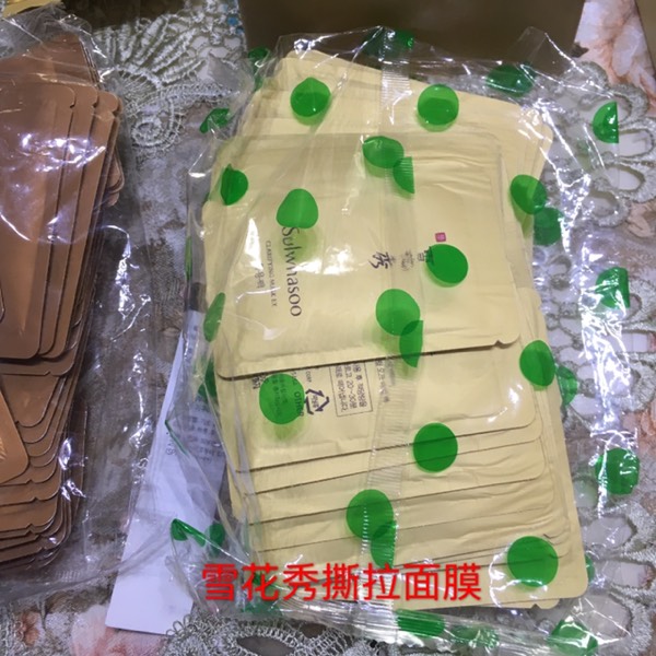 韩妆小样左侧开口右侧开口的区别,小样韩妆本土版和企划版的区别