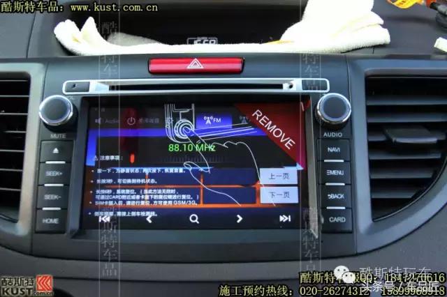 本田crv飞歌导航地图升级,本田crv飞歌导航屏幕接线图