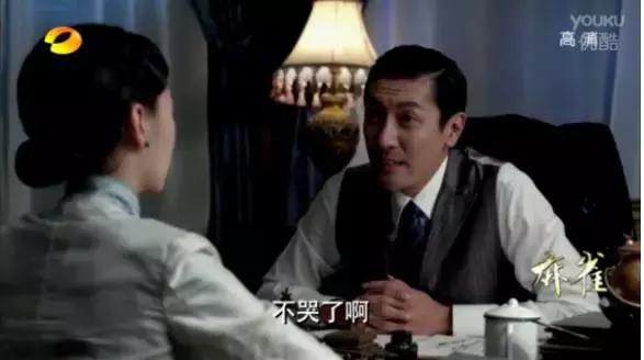 麻雀周冬雨哭戏蓝色旗袍,麻雀周冬雨哭戏在哪一集