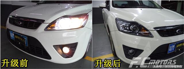 20款福克斯更换氙气灯泡教程,福克斯不改透镜只换led灯泡有用吗