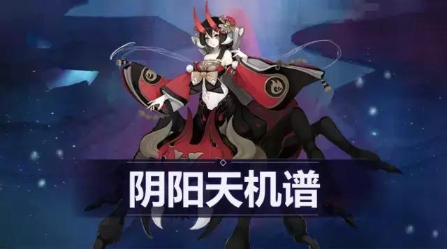 阴阳师手游ssr茨木童子,阴阳师ssr茨木童子怎么玩