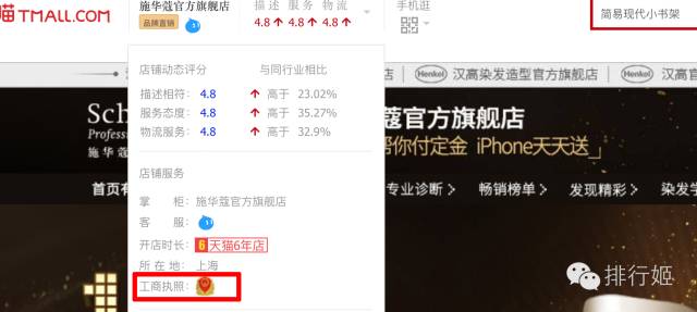 双11去哪买护肤品,双11哪个店铺打折好