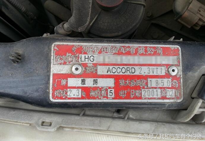 本田雅阁六代2.3发动机5000转断油,本田六代雅阁2.3和3.0喷油嘴一样吗