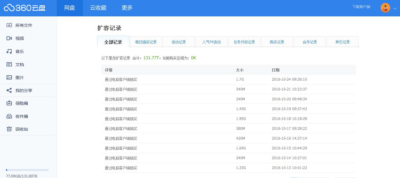 坤鹏论是什么,坤鹏论的内容