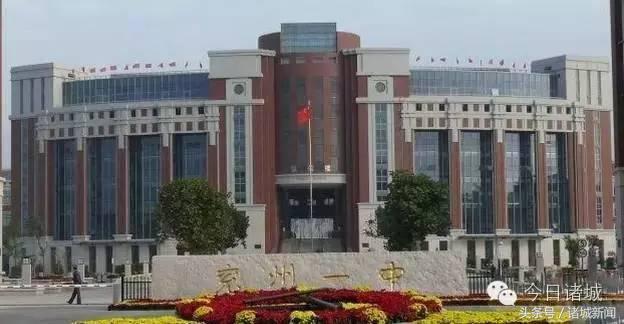 诸城市中学排名最新,全国百强县诸城排名