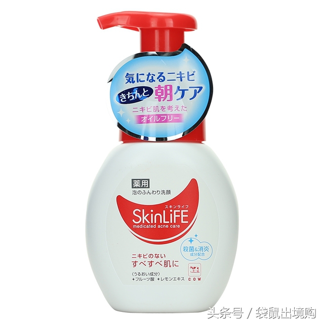 买买买完整版最火的抖音,热门国货洁面乳