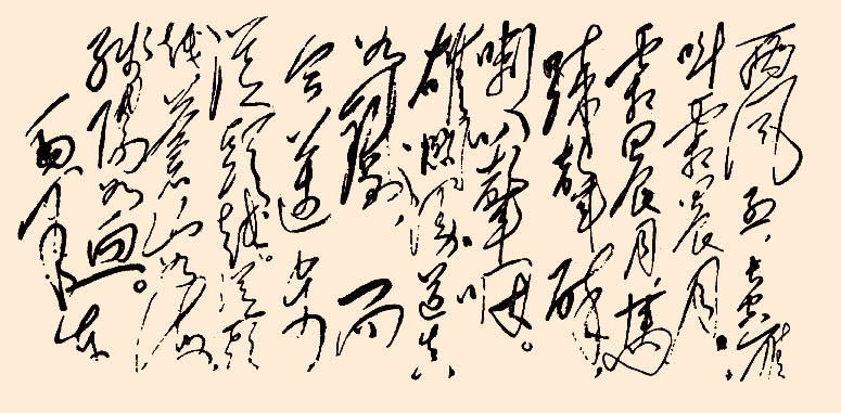 壮怀激烈的毛*东泽**长征诗词