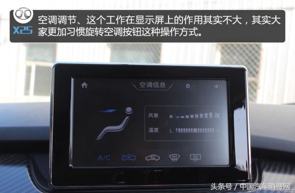 绅宝x25自动挡试驾视频,北汽绅宝x25自动挡质量怎么样