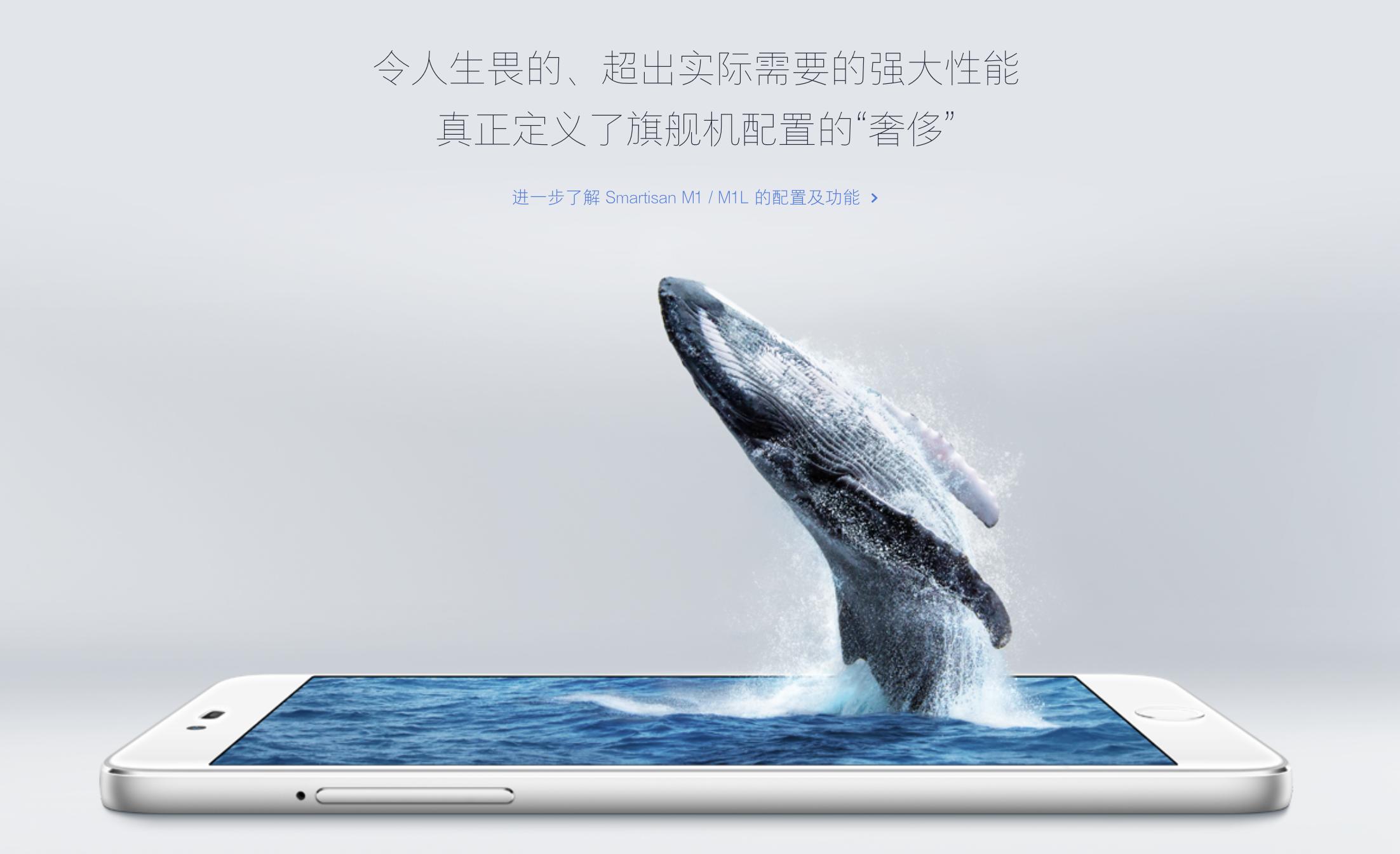 老罗的锤子手机到底怎么样,老罗回归锤子手机