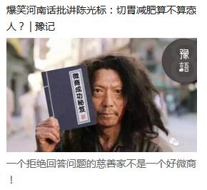 河南话你怎么说,你好的河南话