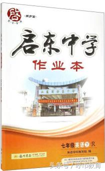 如何给孩子选择练习册,2岁半孩子练习册如何选