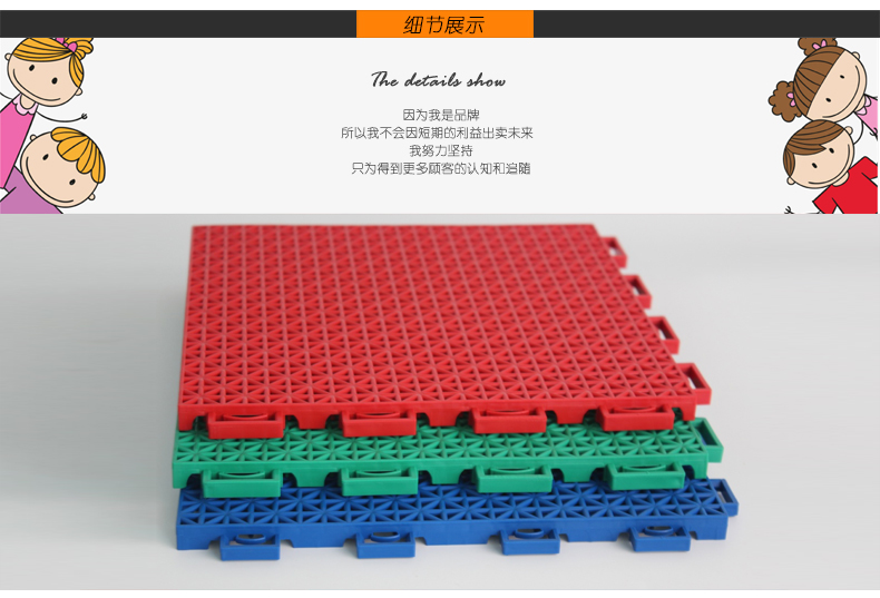 悬浮式地板地垫,拼装式塑胶悬浮地垫