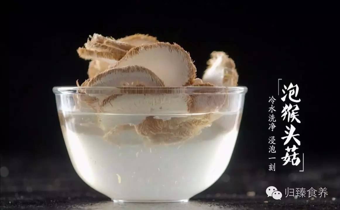 猴头菇怎么吃更养胃,猴头菇配什么最养胃