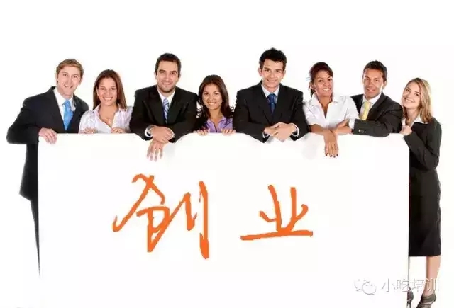 我想创业没钱没经验,没钱没经验想创业该怎么做