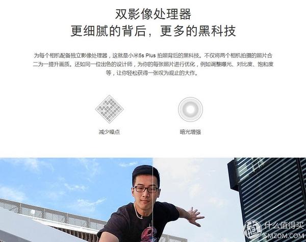 小米5s怎么样,小米s55对比小米555