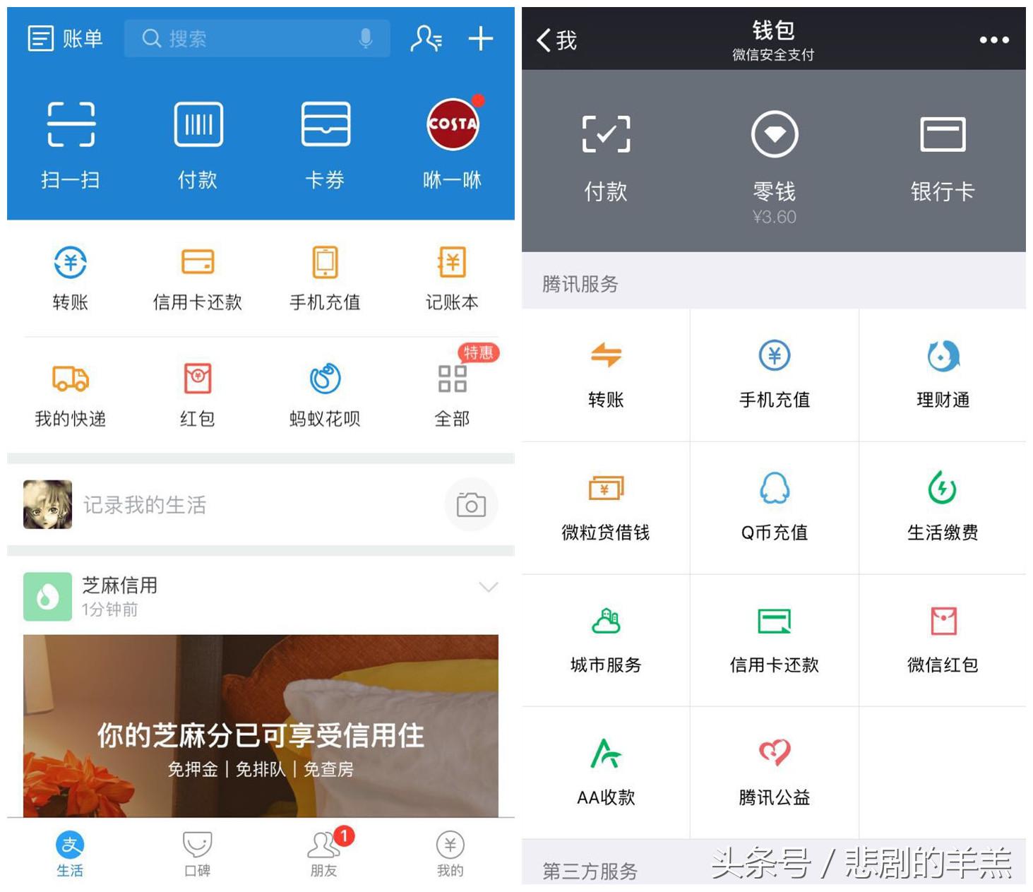 出去旅行必备的手机app有哪些,出游神器必不可少app