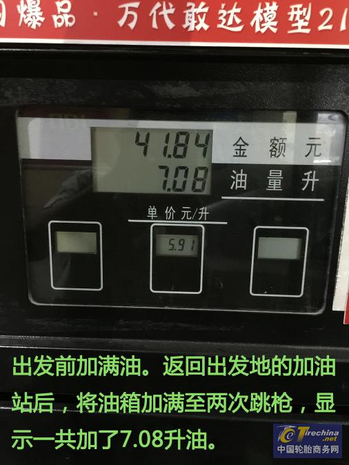 轮胎大揭秘：邓禄普新胎SPTOURINGR1