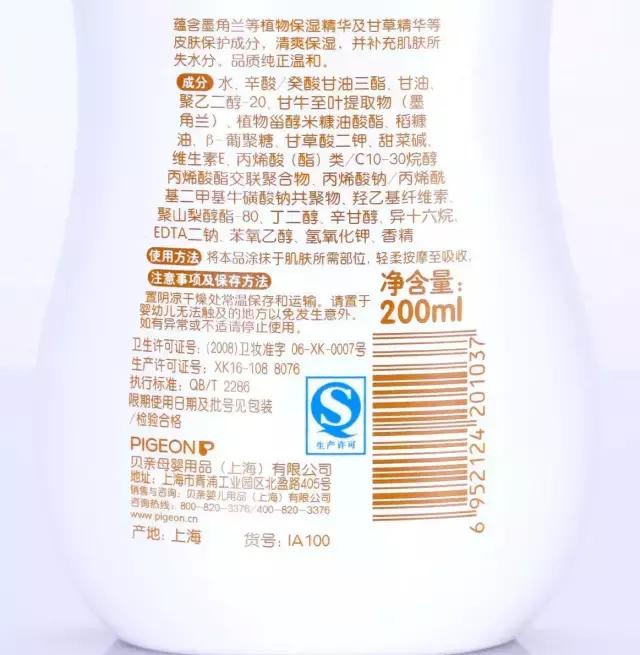 致力婴儿毁肤100年？妈妈们要当心！