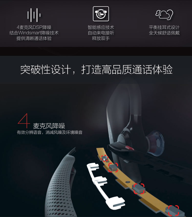 缤特力voyagerlegend降噪,缤特力voyager3200评测