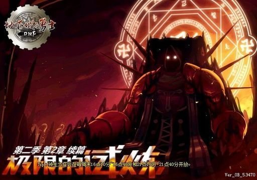 dnf怎么变成初始外观,dnf怎么变成老版形象