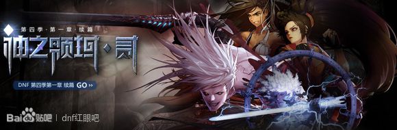 dnf怎么变成初始外观,dnf怎么变成老版形象