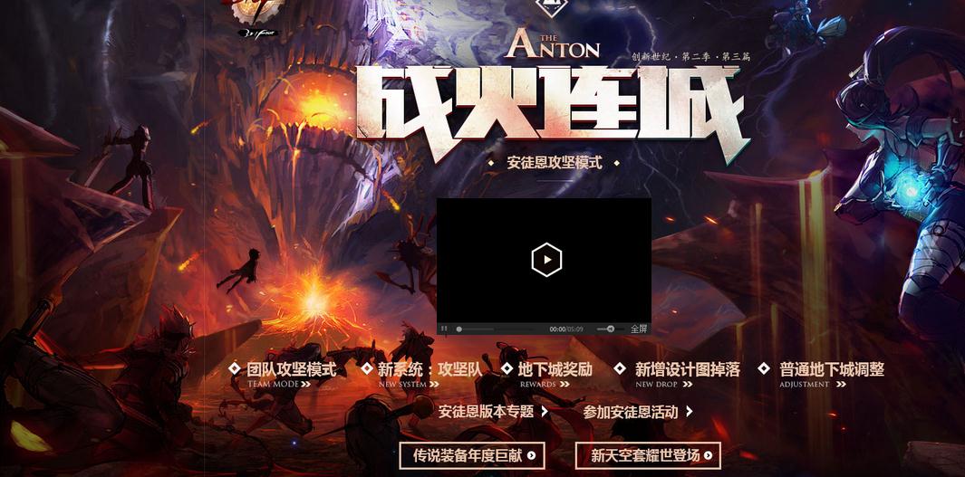 dnf怎么变成初始外观,dnf怎么变成老版形象