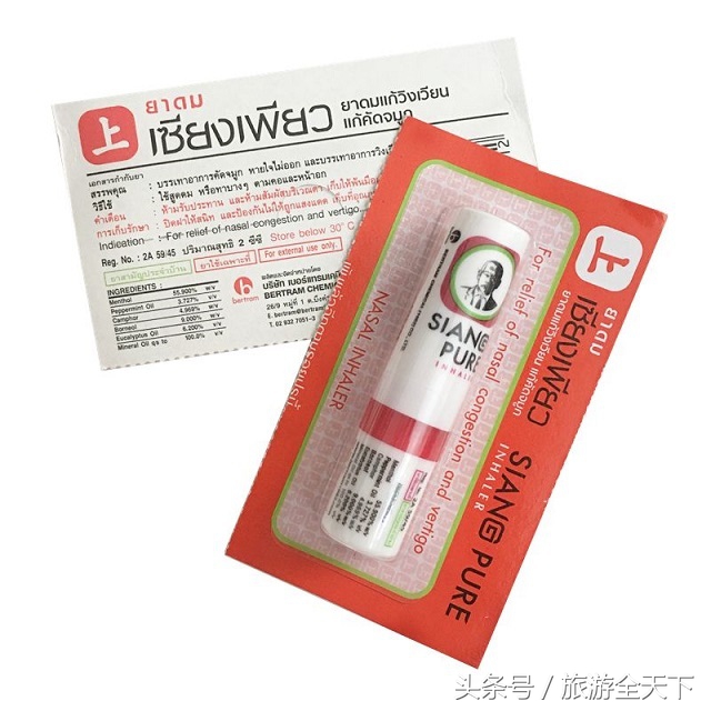 泰国女性必买的特产,泰国旅游必买的15个品牌