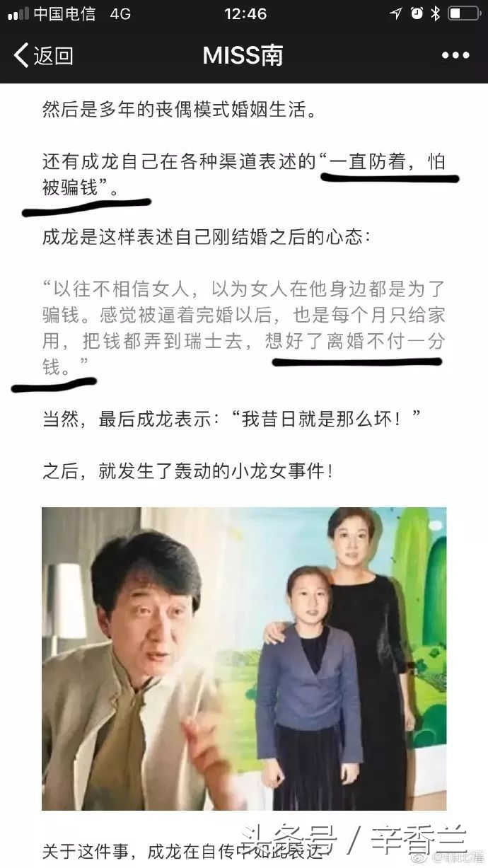 【干货】新世纪黄色领男使用指南