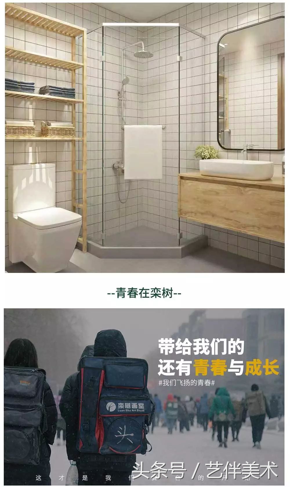 栾树画室价格一览表,栾树画室北京