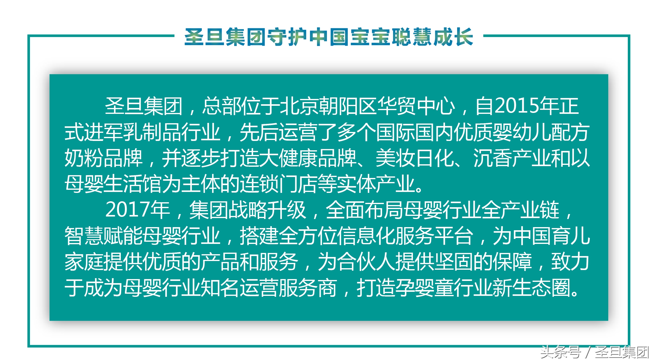 母婴行业营销,母婴行业目标人群分析