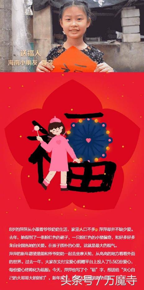 支付宝花花卡敬业福怎么得,2021支付宝集五福敬业福卡图片