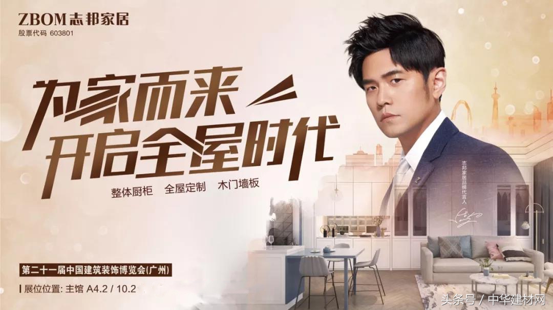 2019广州建博会亮点提前曝光,2018年广州建博会有多少参展商家