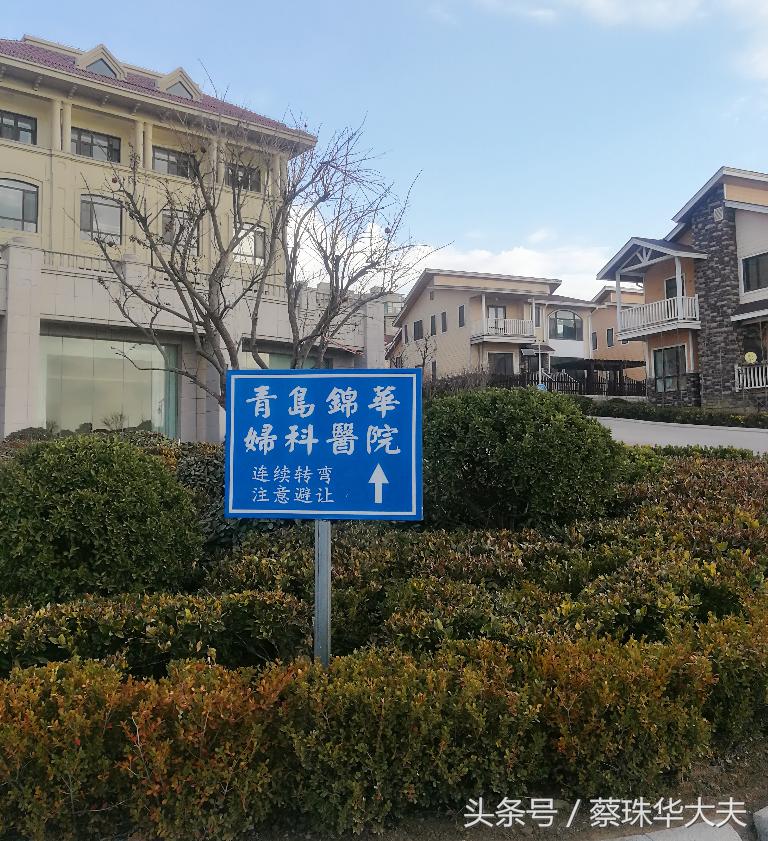 胎停看妇科还是生殖科,胎停想流产看哪个科