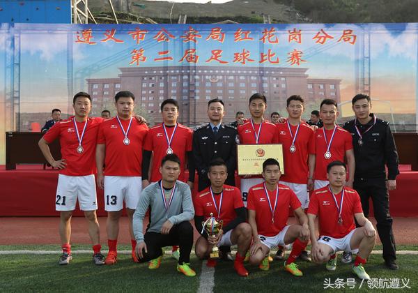 红花岗体育赛事,红花足球比赛