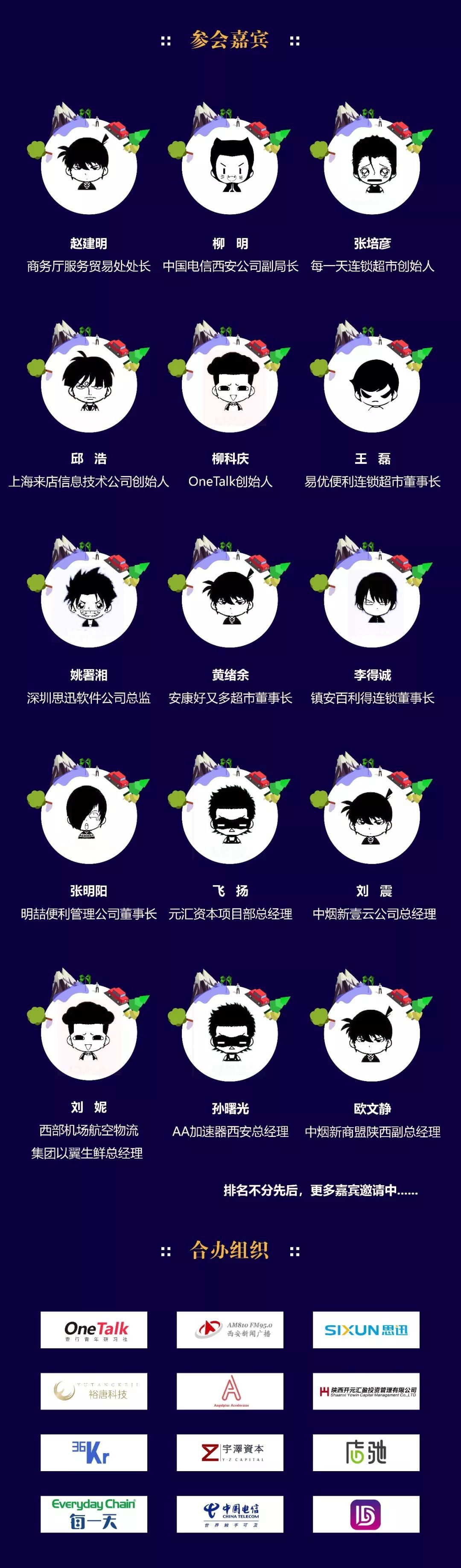 想要开一家便利店,投资10w开个便利店怎么样